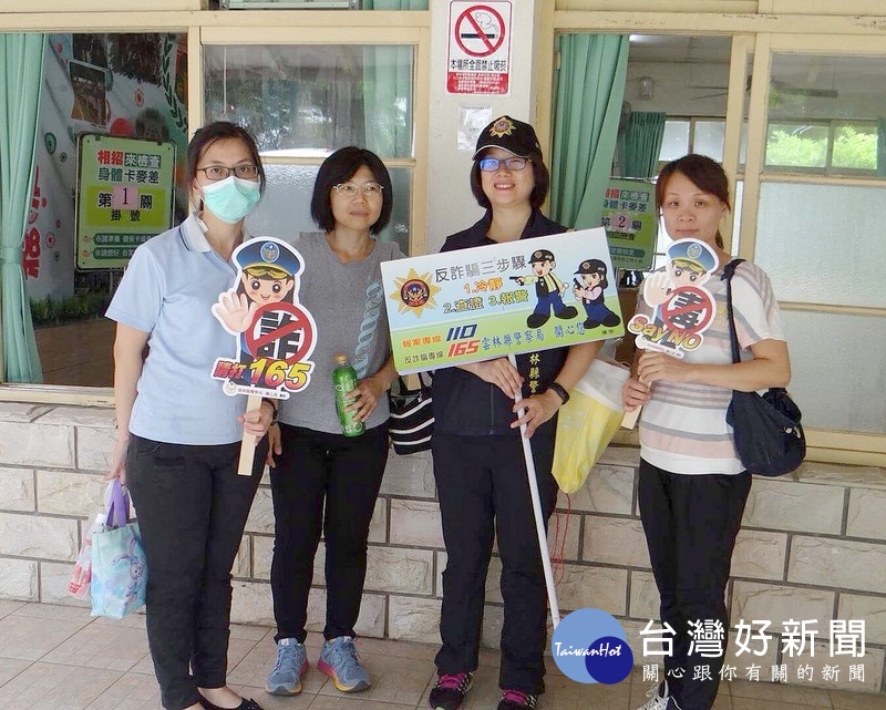 北港警方結合社區健康篩檢服務,進行反毒打詐宣導,提醒民眾毒品害人不淺、檢警談錢必詐騙。(記者陳昭宗拍攝)