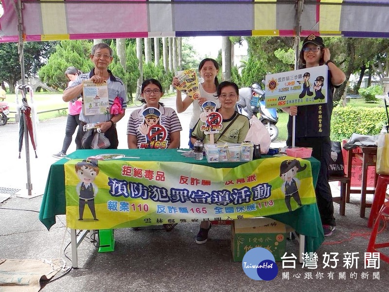 北港警方結合社區健康篩檢服務，進行反毒打詐宣導，提醒民眾毒品害人不淺、檢警談錢必詐騙。（記者陳昭宗拍攝）