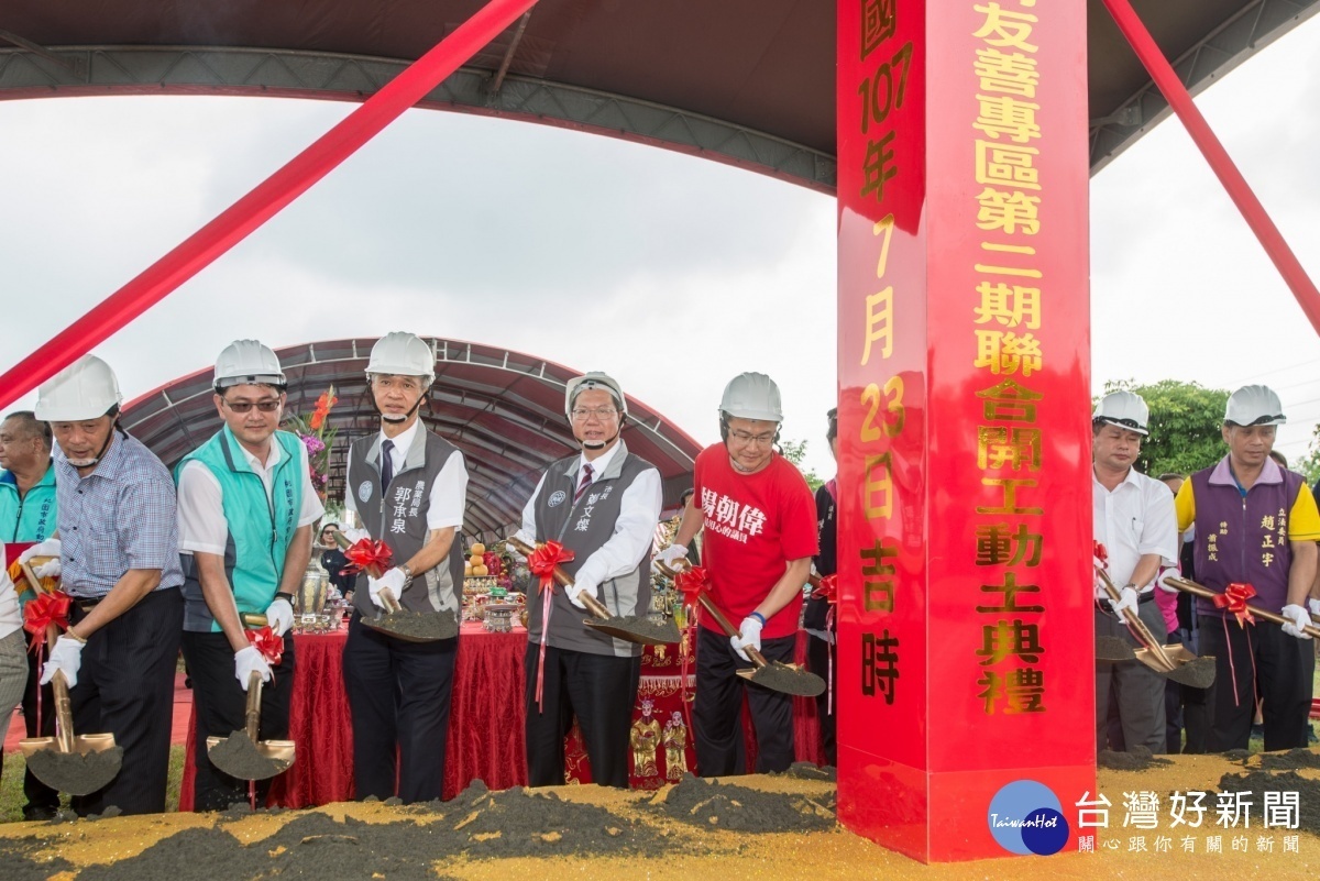 桃園市長鄭文燦前往大溪區覆土區公園,出席桃園市公園設置寵物友善專區第二期聯合開工動土典禮。