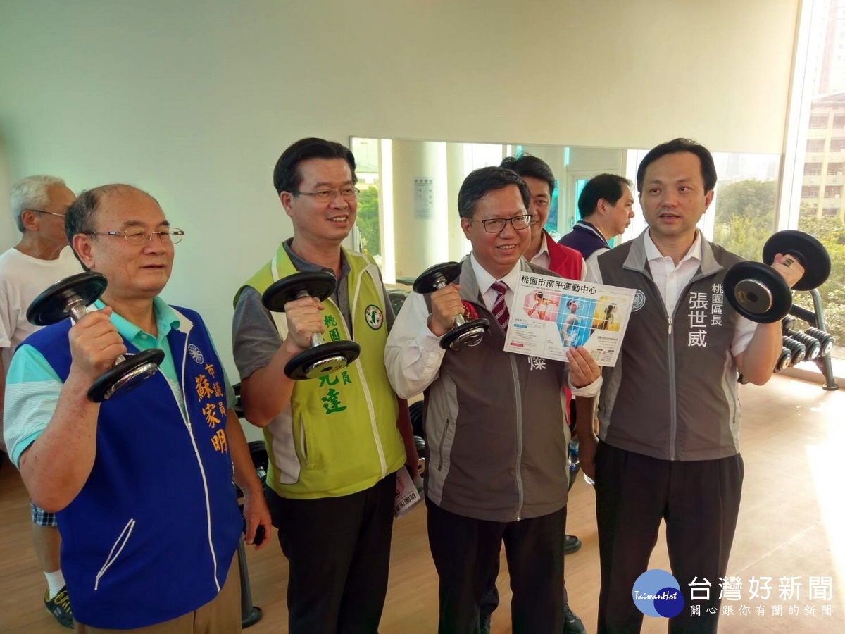 桃園市長鄭文燦視察「南平運動中心」，親自檢測中心的運動設施。