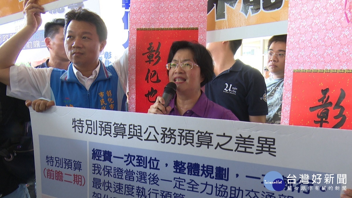 25日行政院長賴清德南下到彰化參加縣府舉辦的論壇,場外立委王惠美演行動劇要鐵路高架。