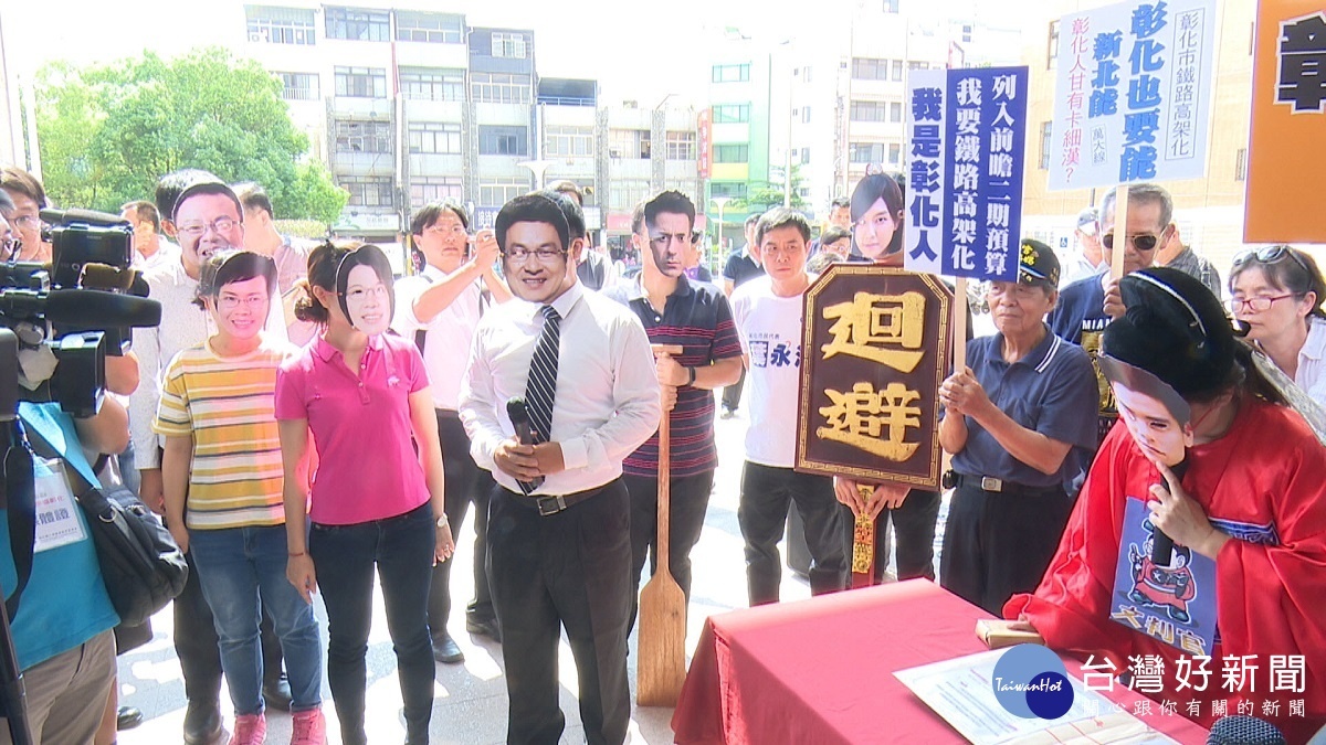 25日行政院長賴清德南下到彰化參加縣府舉辦的論壇,場外立委王惠美演行動劇要鐵路高架。