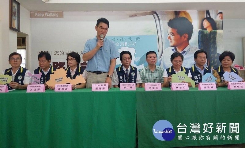 立委劉建國與民進黨雲林縣黨部提出「優質執政台灣共好」,全力輔選民進黨提名所有公職候選人。(記者陳昭宗拍攝)