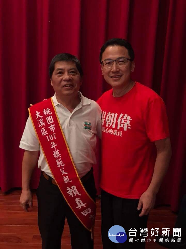 大溪區二十九位模範父親接受市長表揚,中午並辦理農特產品美食品嚐。