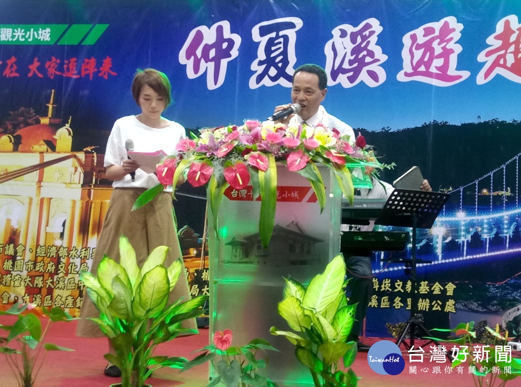 大溪區二十九位模範父親接受市長表揚,中午並辦理農特產品美食品嚐。