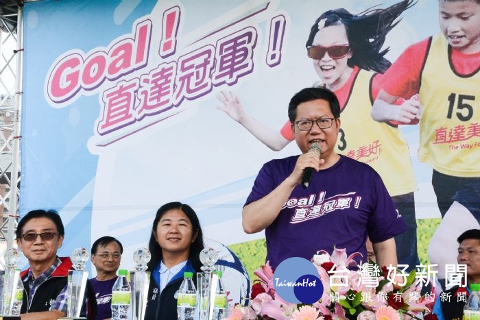 鄭市長表示,市府積極推動足球運動向下扎根,讓桃園成為青少年足球的搖籃。