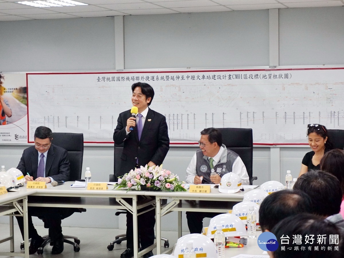 針對桃園鐵道捷運計劃共計需要2345億元,行政院長賴清德於聽取簡報後承諾一定會大力支持。