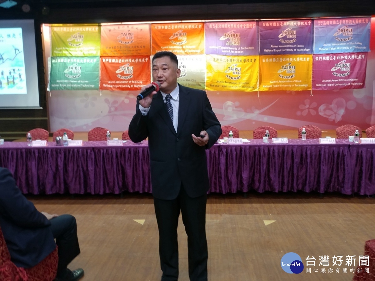 國立北科大桃園校友會 五化管理服務校友