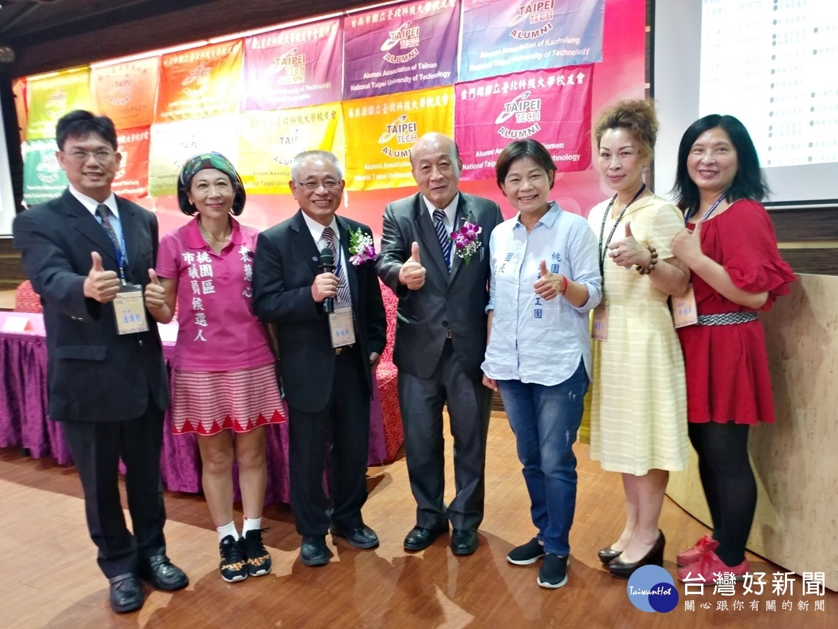 國立北科大桃園校友會 五化管理服務校友