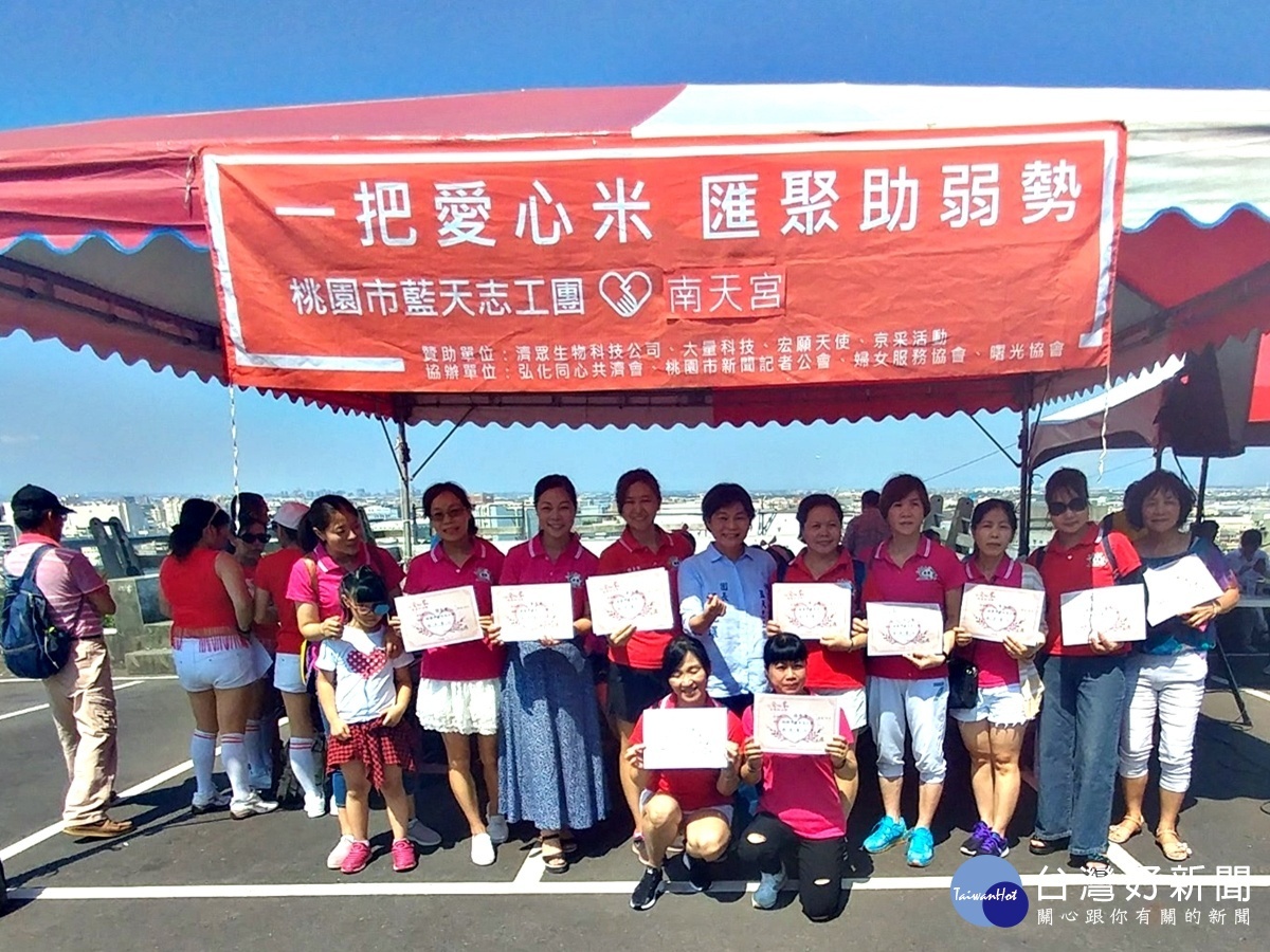 蘆竹南天宮愛心捐白米 藍天志工團募得1000公斤(愛心白米天使受證)