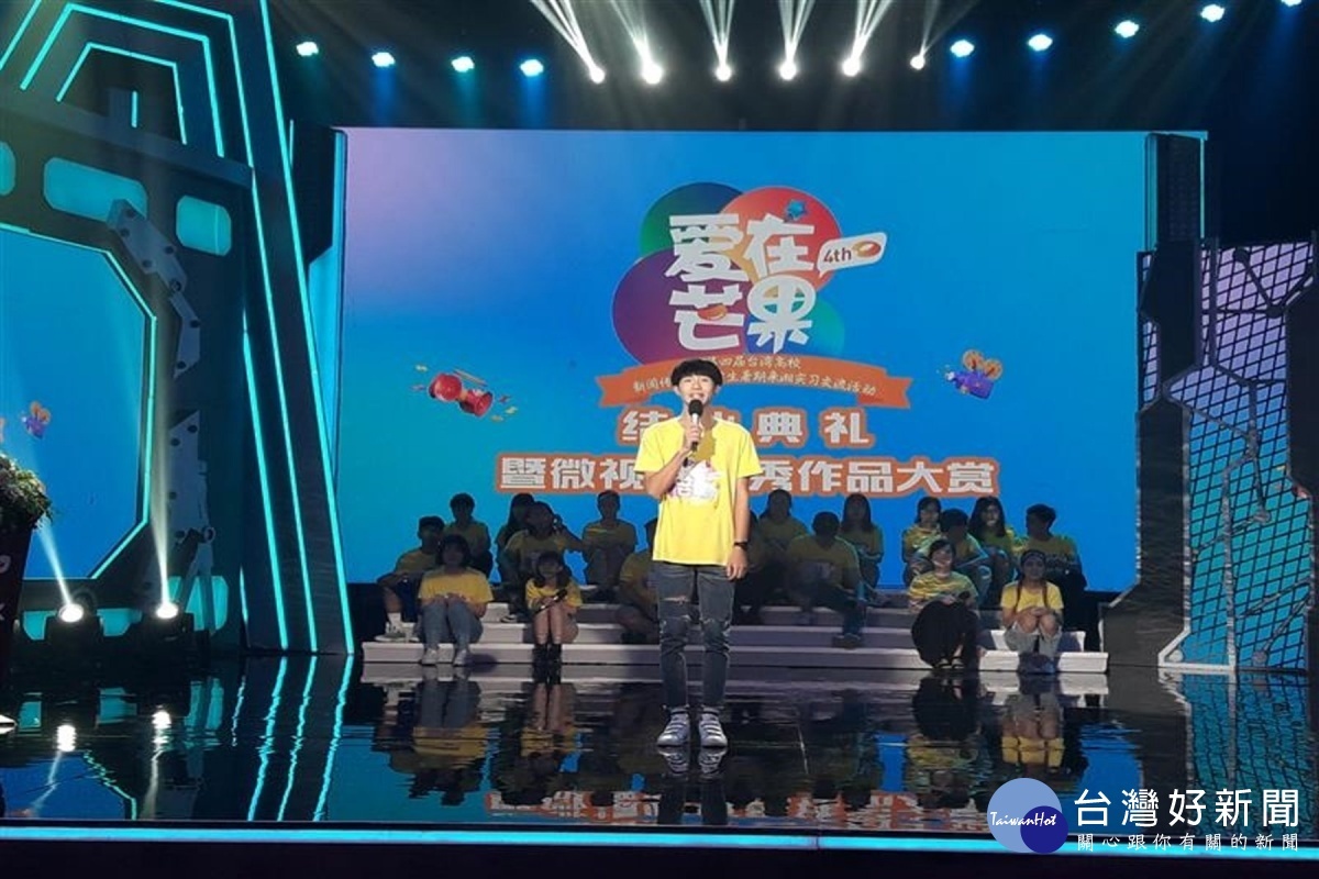 結業典禮由徐之宸同學擔任開場引言。
