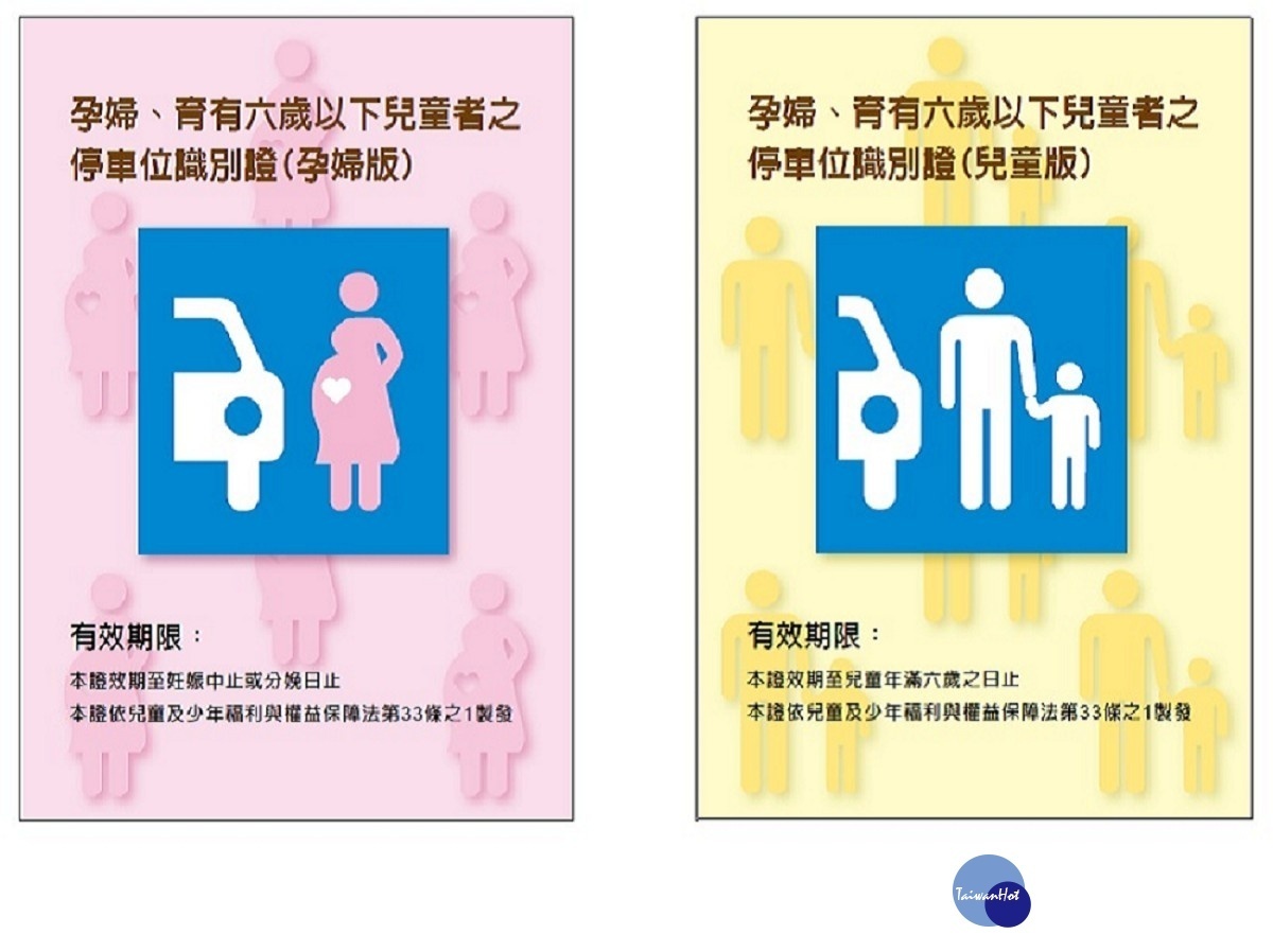 首圖