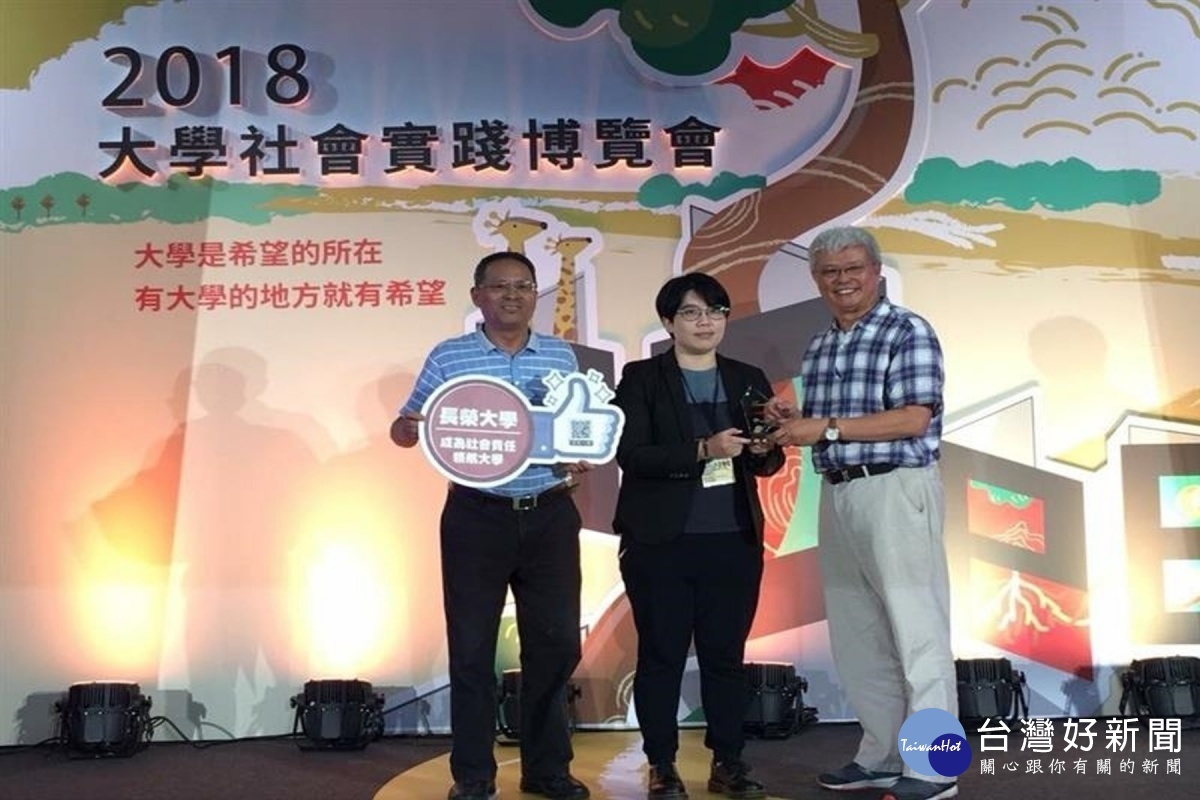 人文社會學院院長溫振華及應哲系助理教授黃肇新代表出席領獎。