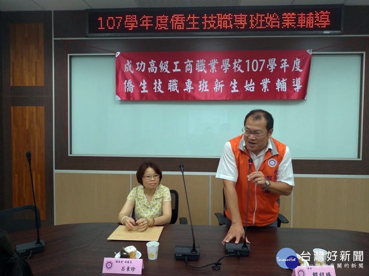 成功工商僑生專班開訓 50位僑生學習興趣高昂