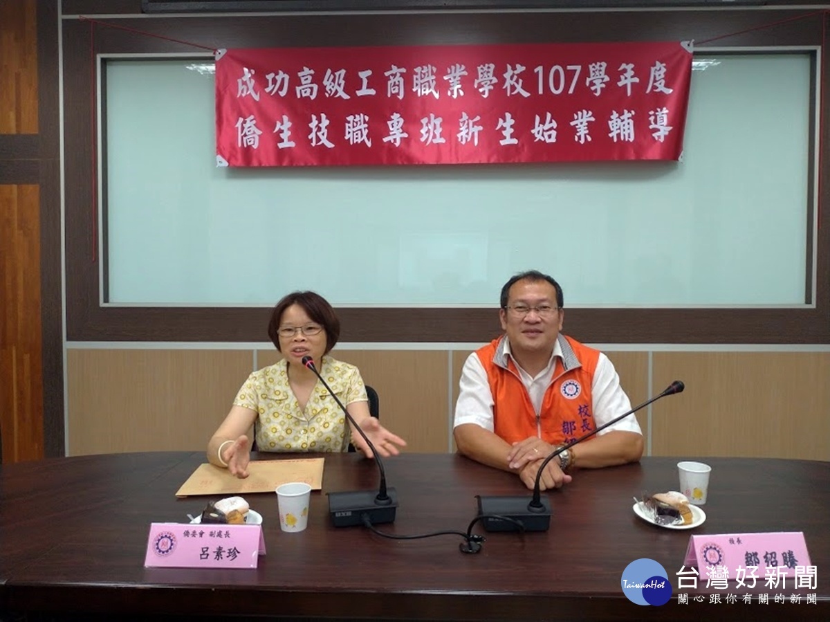 成功工商僑生專班開訓 50位僑生學習興趣高昂