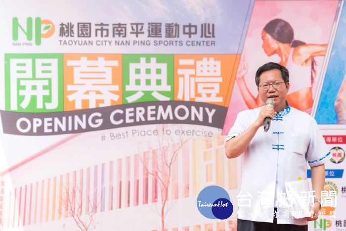 鄭市長表示，市府也會持續推動各項運動設施興建計畫，打造處處可運動的活力城市。