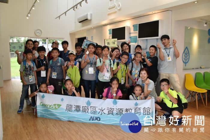 友達水資源教育館,給市民朋友一個富含環教意義的示範場域,也讓桃園的環境教育規模更形完整。