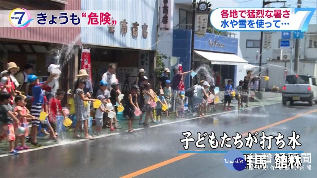 猛暑 日本慎防最高39度的危險高溫 台灣好新聞taiwanhot Net