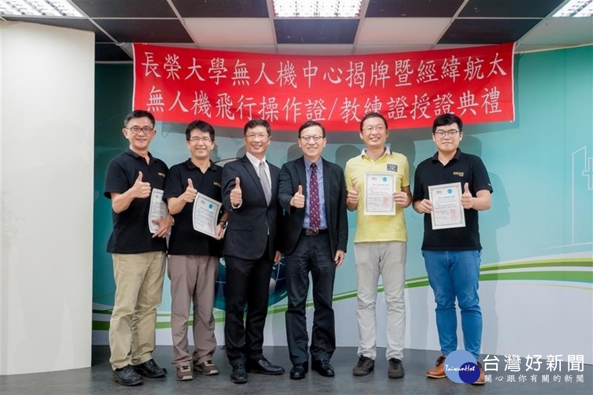 為通過考照學員授證。