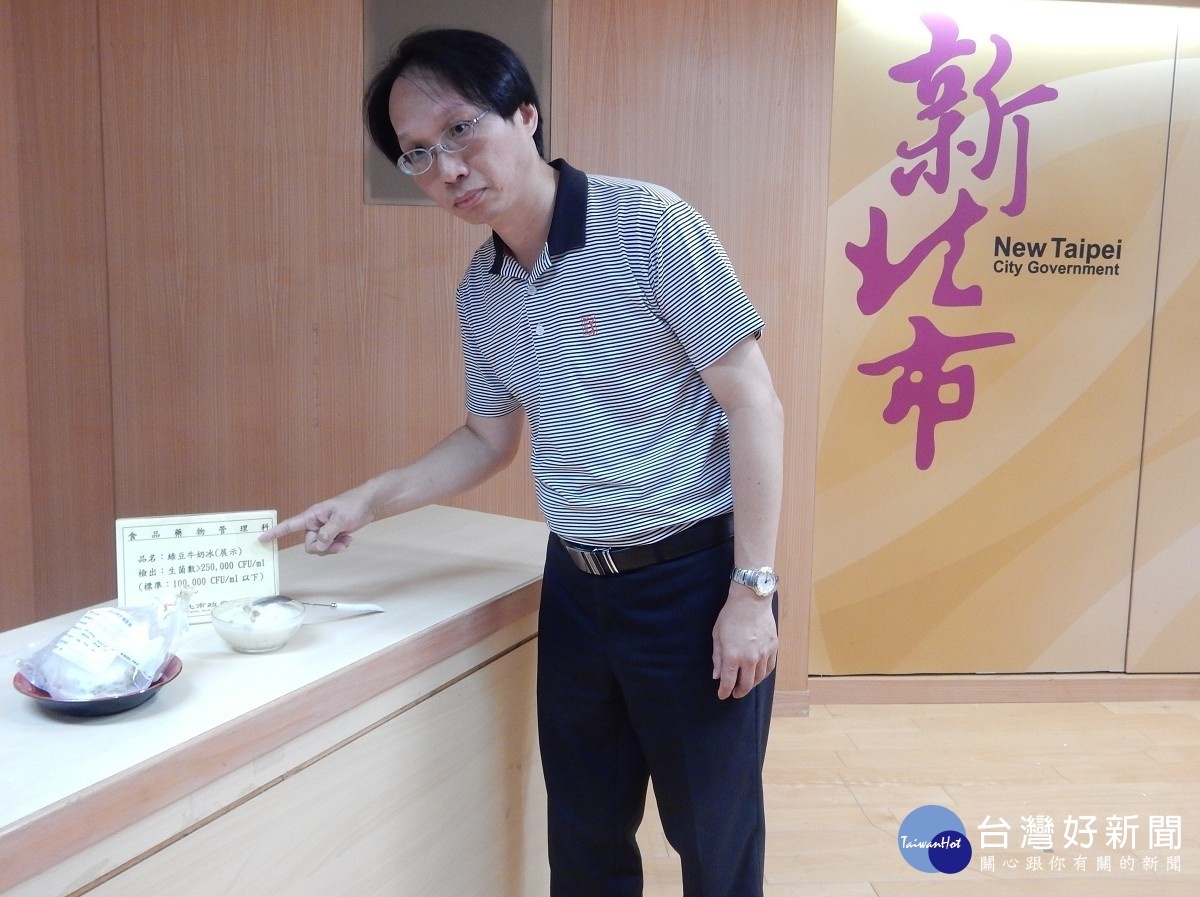 土城區芋頭大王的綠豆牛奶冰生菌數>250,000 CFU/ml(標準:100,000 CFU/ml以下)超標,衛生局處新臺幣3萬元罰鍰。(圖/記者黃村杉攝)