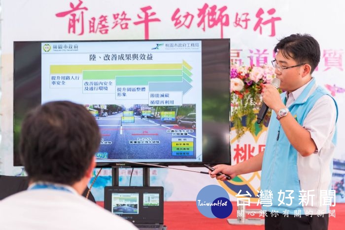 工務局表示,工程施作範圍為楊梅幼獅工業區,包括獅一路、獅二路及幼一路。