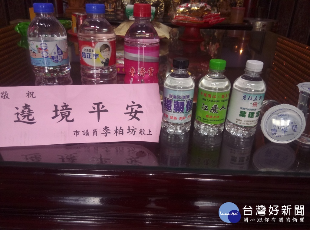 首圖