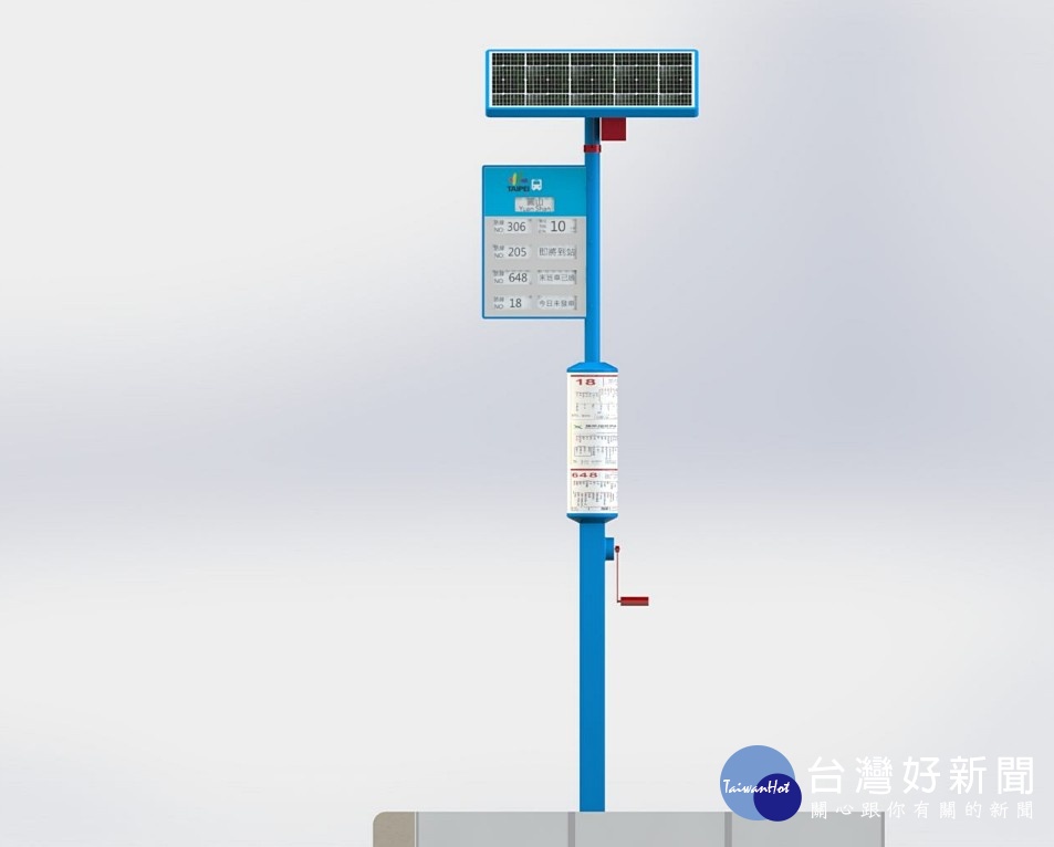台北市公共運輸處表示,將導入「太陽能」、「電子紙」技術,試辦設立免接電即可正常運作的潔能智慧型站牌。(圖/台北市公共運輸處)