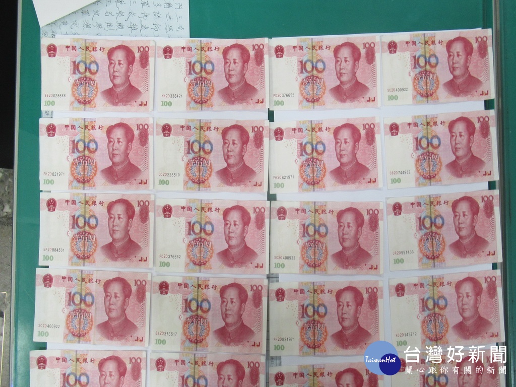 20張100元假人民幣到郵局兌換女子遭法辦| 蕃新聞
