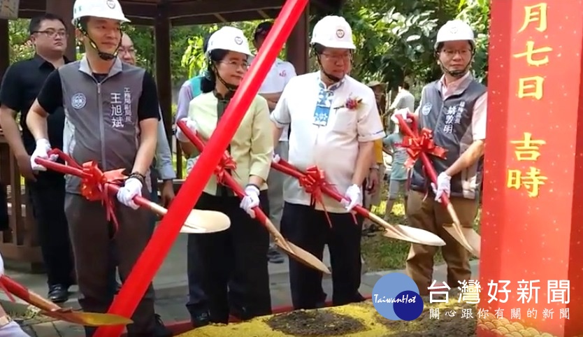 桃園市長鄭文燦,出席「桃園市楊梅區竹賀公園天幕施作工程」動土典禮。