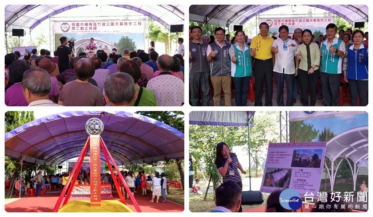 鄭市長表示,竹賀公園天幕總經費500萬元,希望提供市民活動與運動空間,並提高公園使用效率。