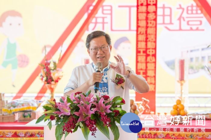 鄭市長表示,棒球是桃園的特色,市府會持續推廣,其他的運動項目也會均衡發展。