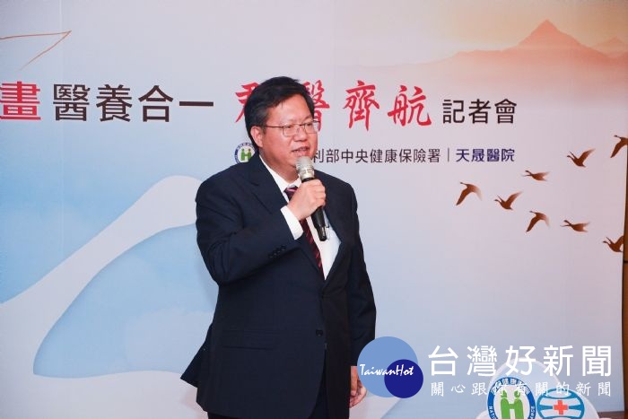 鄭市長表示,市府會繼續爭取醫療資源區域均衡,更加保障市民朋友的醫療權