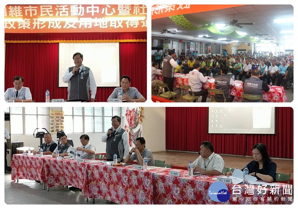 鄭文燦指出,四維兒童公園景觀綠意盎然,是一個兼具運動、休閒集多功能的市民活動中心及社福館舍。