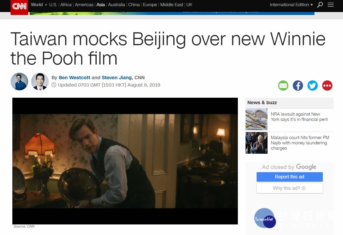 CNN媒體關注，以「台灣拿小熊維尼新電影嘲諷北京」（Taiwan mocks Beijing over new Winnie the Pooh film）為題進行大篇幅的報導。（圖／翻攝CNN官網）