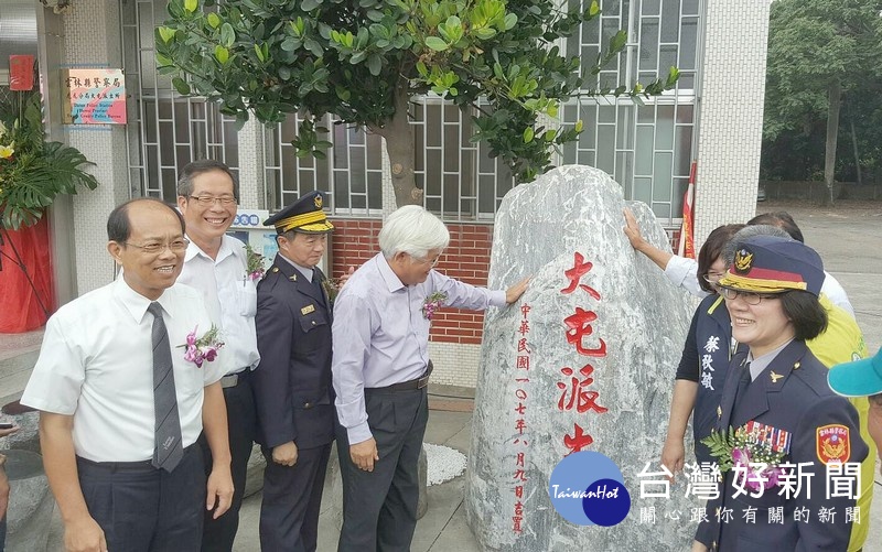 虎尾大屯派出所舉行揭牌典禮，現場嘉賓雲集，在西屯振興社獅陣以祥獅獻瑞之喜氣陪同下揭牌，典禮圓滿順利。