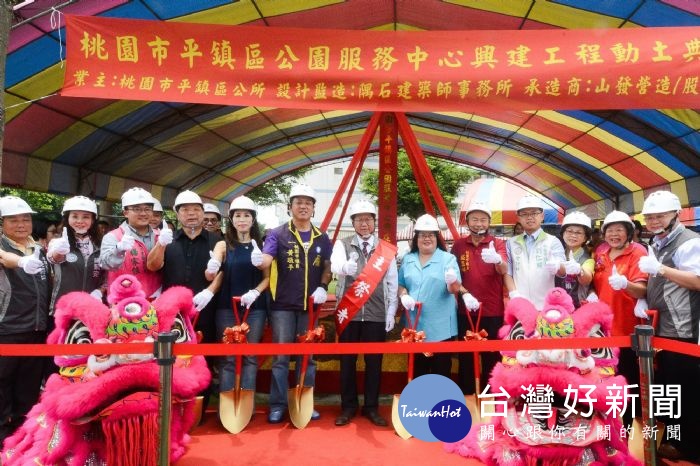 鄭市長表示,市府會持續推動各項建設,讓桃園建設好一點、多一點。