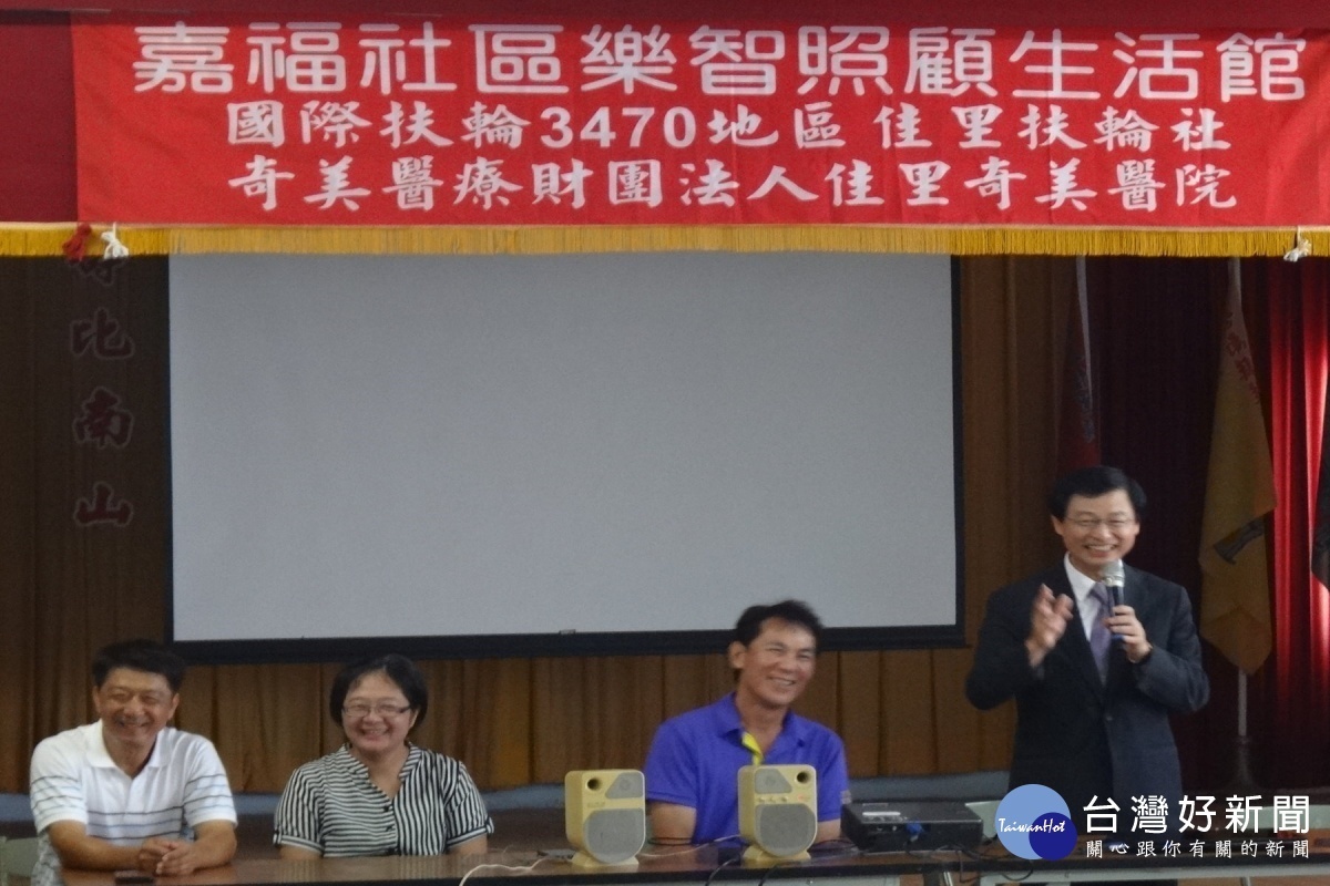 佳里奇美醫院院長周偉倪表示,醫院與社區關懷據點共同合作照顧地方長者是責無旁貸的。