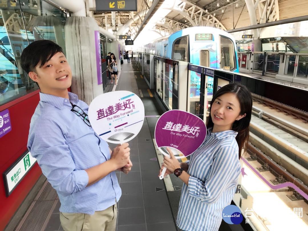 桃園捷運公司身為桃園在地企業,配合政府推廣藝文活動,用行動力挺本土藝術影像創作