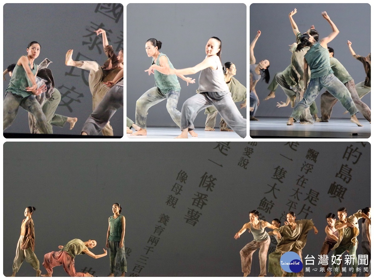 雲門舞集免費戶外公演《關於島嶼》,於桃園藝文廣場隆重登場。