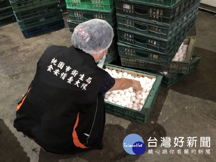 桃園衛生局要求元山蛋品有限公司對已流入市面的疑慮液蛋產品進行回收，以保障民眾食品安全。