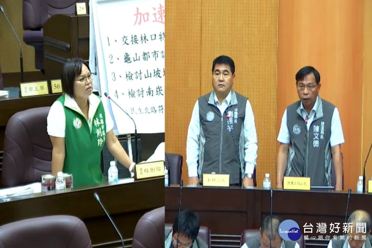 針對龜山捷運建設及治水方案,桃園市議員林俐玲質詢捷運局長陳文德、水務局長劉振宇。