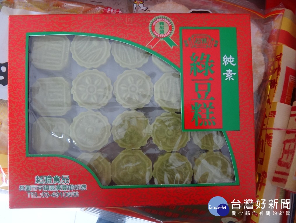 台北市衛生局執行市售中元祭祀食品專案抽驗計畫,發現接興商行販賣一款「綠豆糕」檢出食用色素黃色四號、食用色素藍色一號,但外包裝未標示,不符規定。(圖/台北市衛生局)