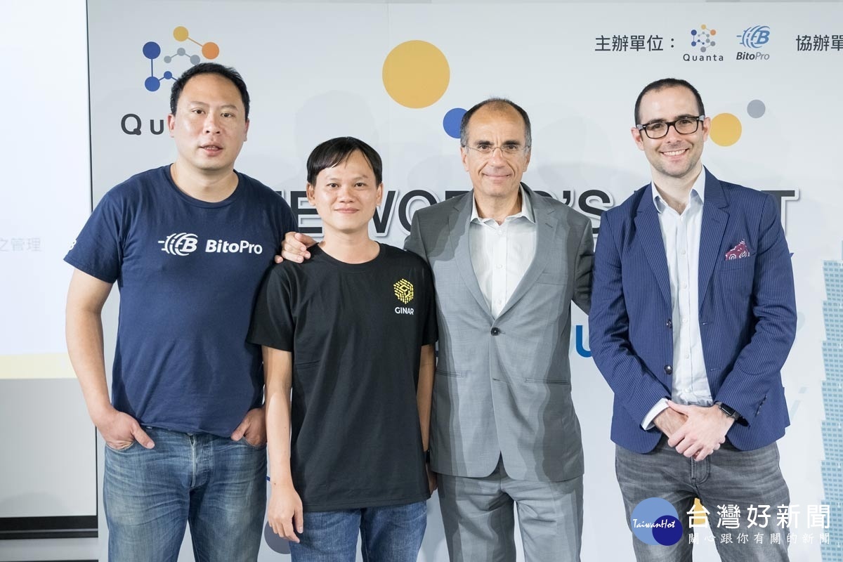 (左起):幣託執行長鄭光泰-(Titan)、IBL-CTO,Dinh-Tran-Hoang-Quan、Quanta首席技術長Konstantinos-Farris、Quanta首席監管官Adam-Vaziri。