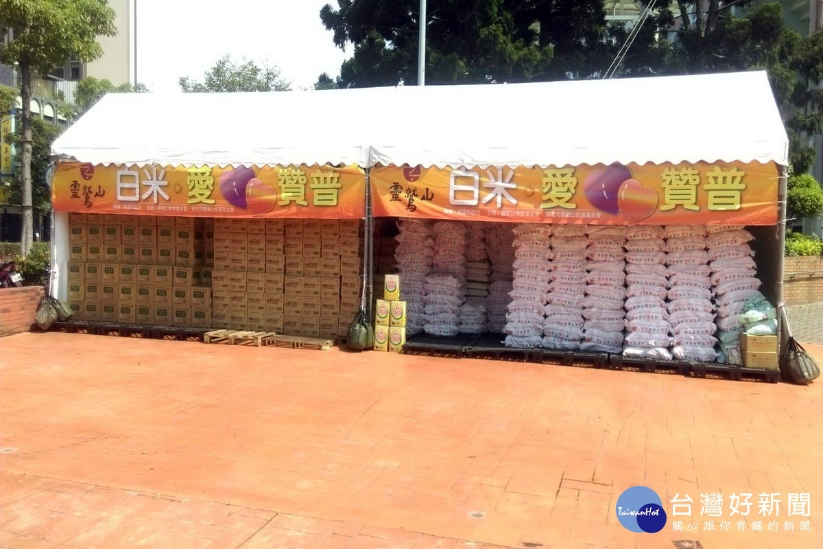 靈鷲山水陸空大法會「愛心贊普」捐贈,今年募集物資6萬6000斤白米、4660桶食用油,將與桃園地區44個弱勢團體,及4660戶有需要的家庭結緣。(靈鷲山佛教教團提供)