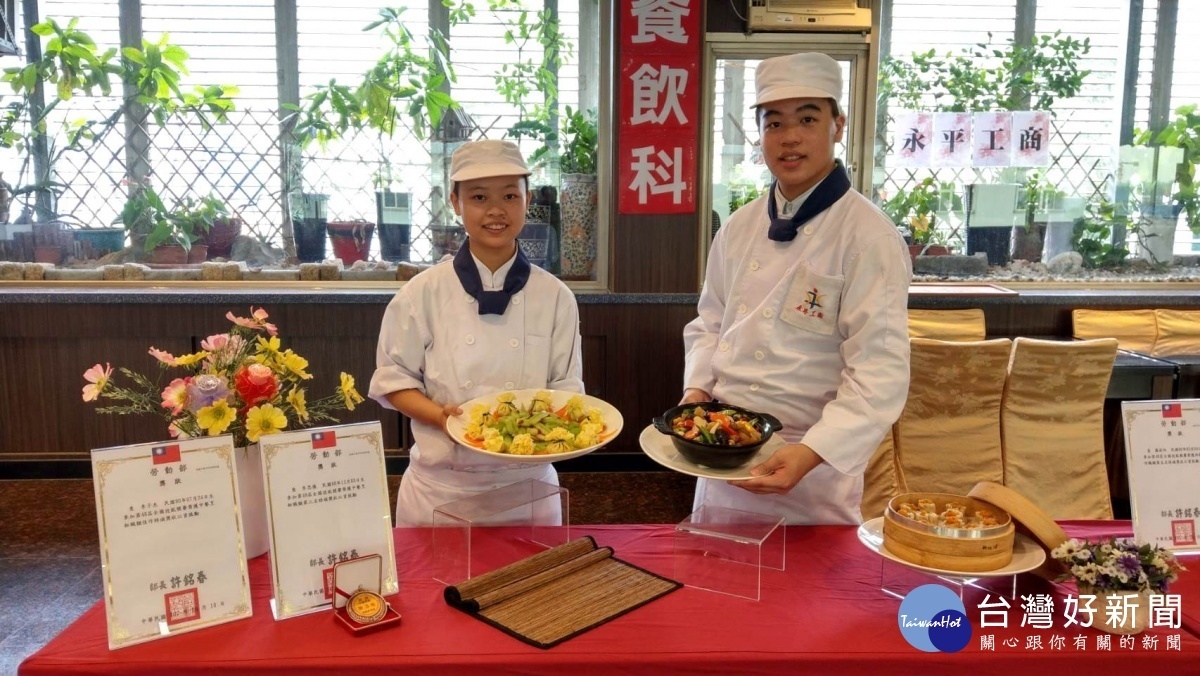 中餐烹飪職類李思儀獲得全國第三名、李子杰獲得全國第六名。