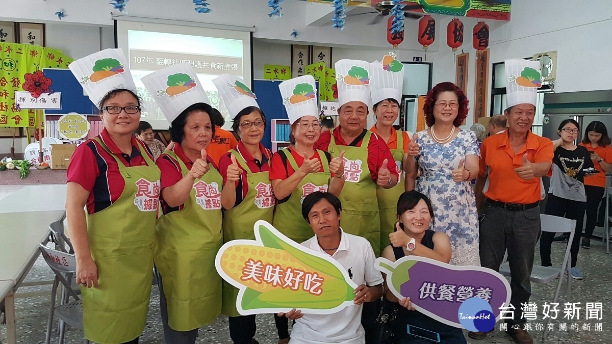 樂齡介護食宣導活動,縣府社會處長黃淑娟與 二水鄉合和社區義工。