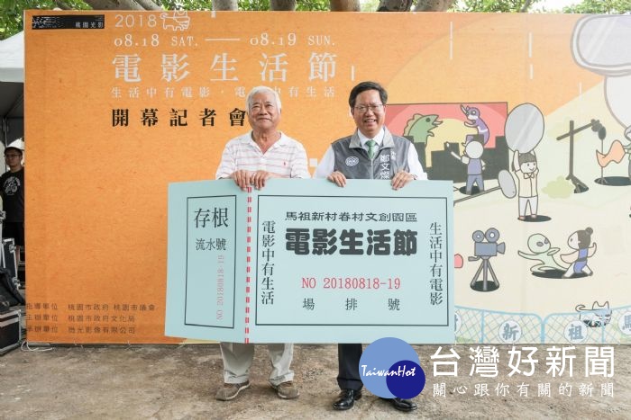 鄭市長表示,希望逐漸形成藝術家村落,打造馬祖新村眷村文創園區成為中壢亮點。