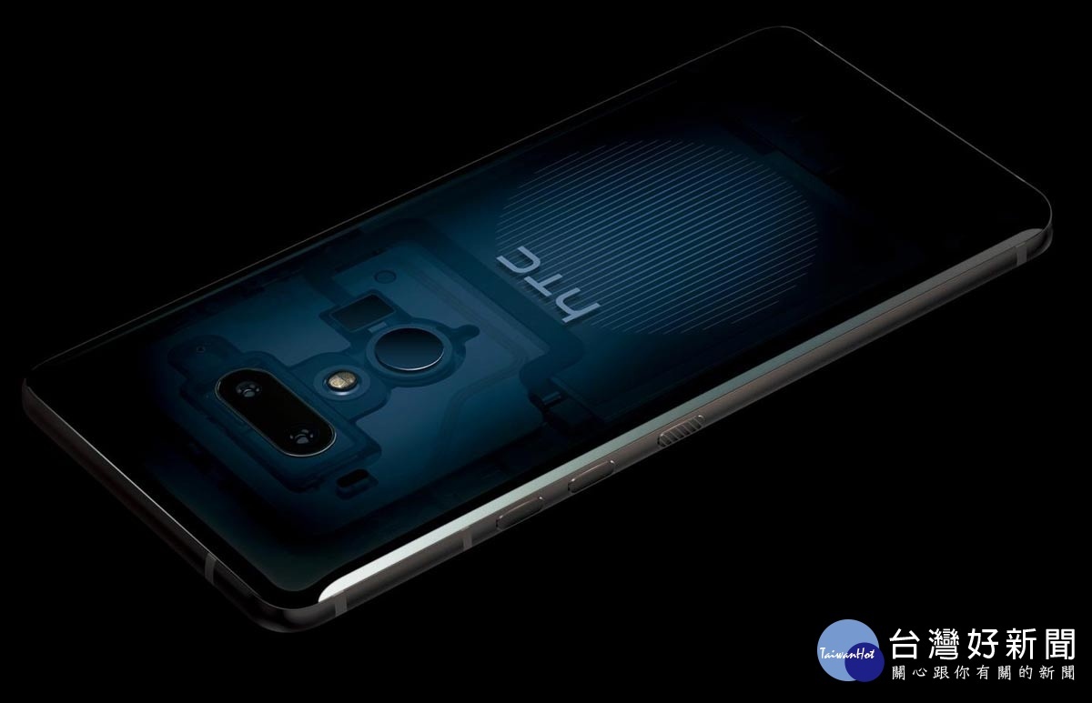 HTC U12+將成為全球首隻可運行區塊鏈生態應用的智慧型手機，預計於8/13日開始推送更新。（圖／HTC官網）