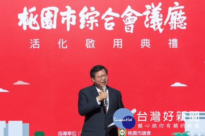 鄭市長表示,責由秘書處研議整理舊代表會時期照片及文物,希望將文物保存下來。