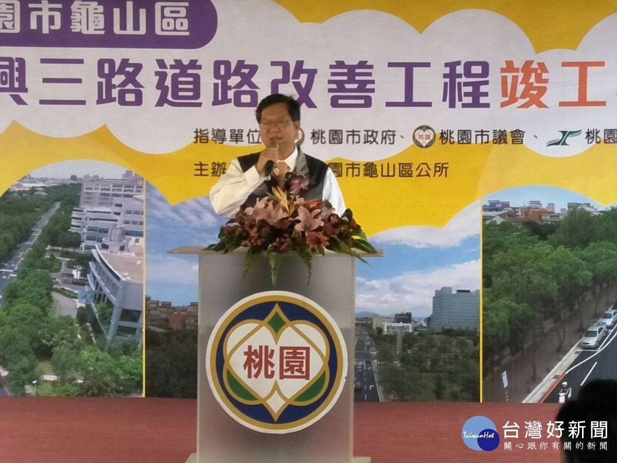 鄭市長表示,採密合連接及嚴格品管,大幅提高路面平整性並減少塌陷、淹水、龜裂等問題。